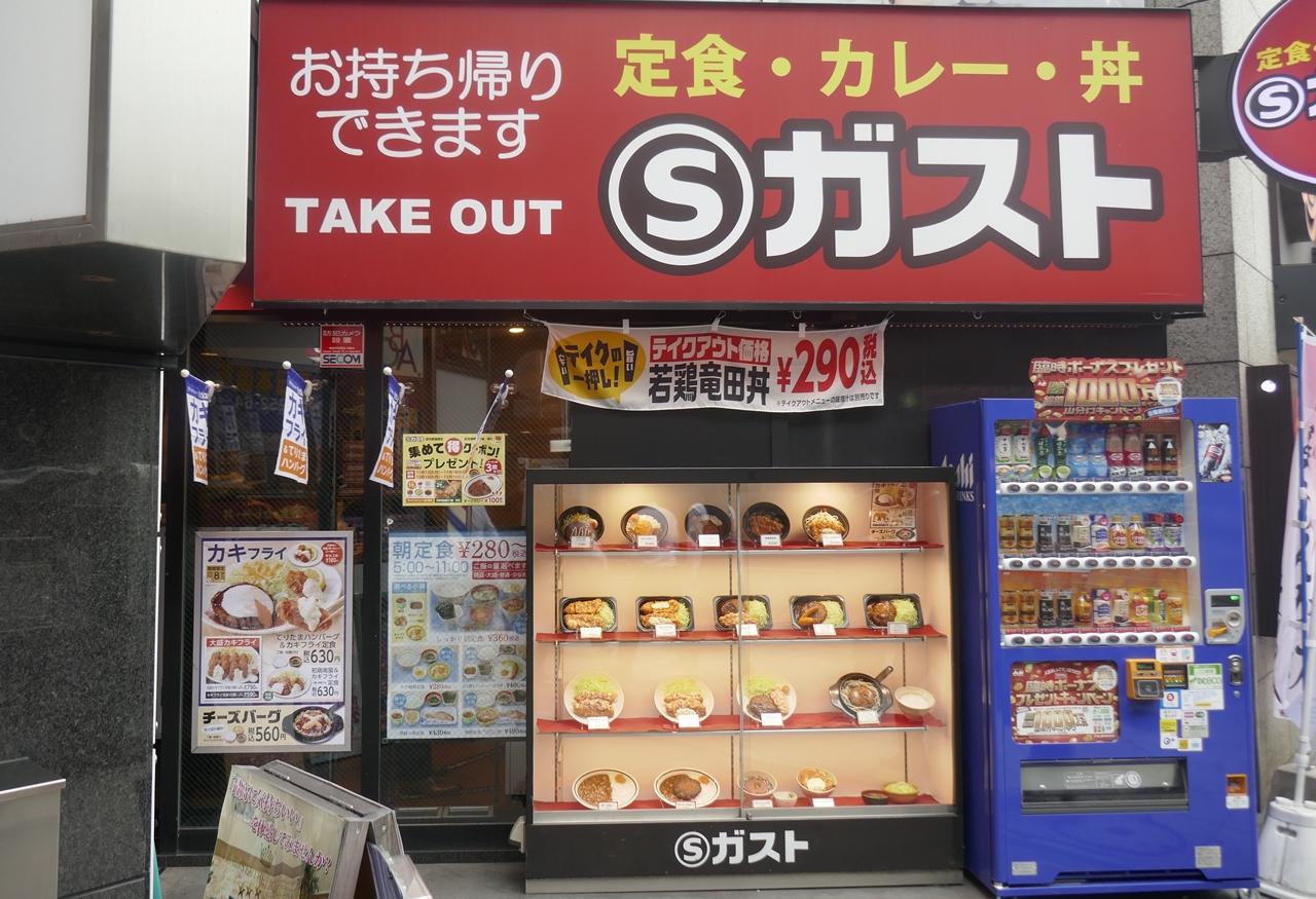 「Sガスト　神田駅東口店」は、本当に神田駅から近くて便利！