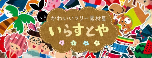 学生さんはうどんの麺増量が無料 丸亀製麺が いらすとや と協力して 丸亀製麺学割 を開始 第一弾は15時以降うどん並盛全品が麺2倍まで増量無料 ネタとぴ