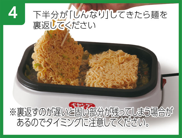 カップ焼きそばは 焼いていない 問題を解決 世界初の 焼きペヤングメーカー が誕生 まるか食品監修 お湯で作るペヤングとの違いは一目瞭然 ネタとぴ