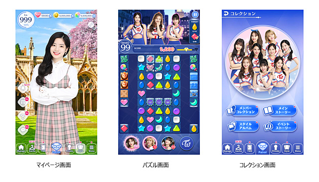 世界初 人気アイドルグループ Twice 公式スマホゲームアプリ Twice Go Go Fightin 12月配信開始決定 11 28 水 事前登録スタート ネタとぴ