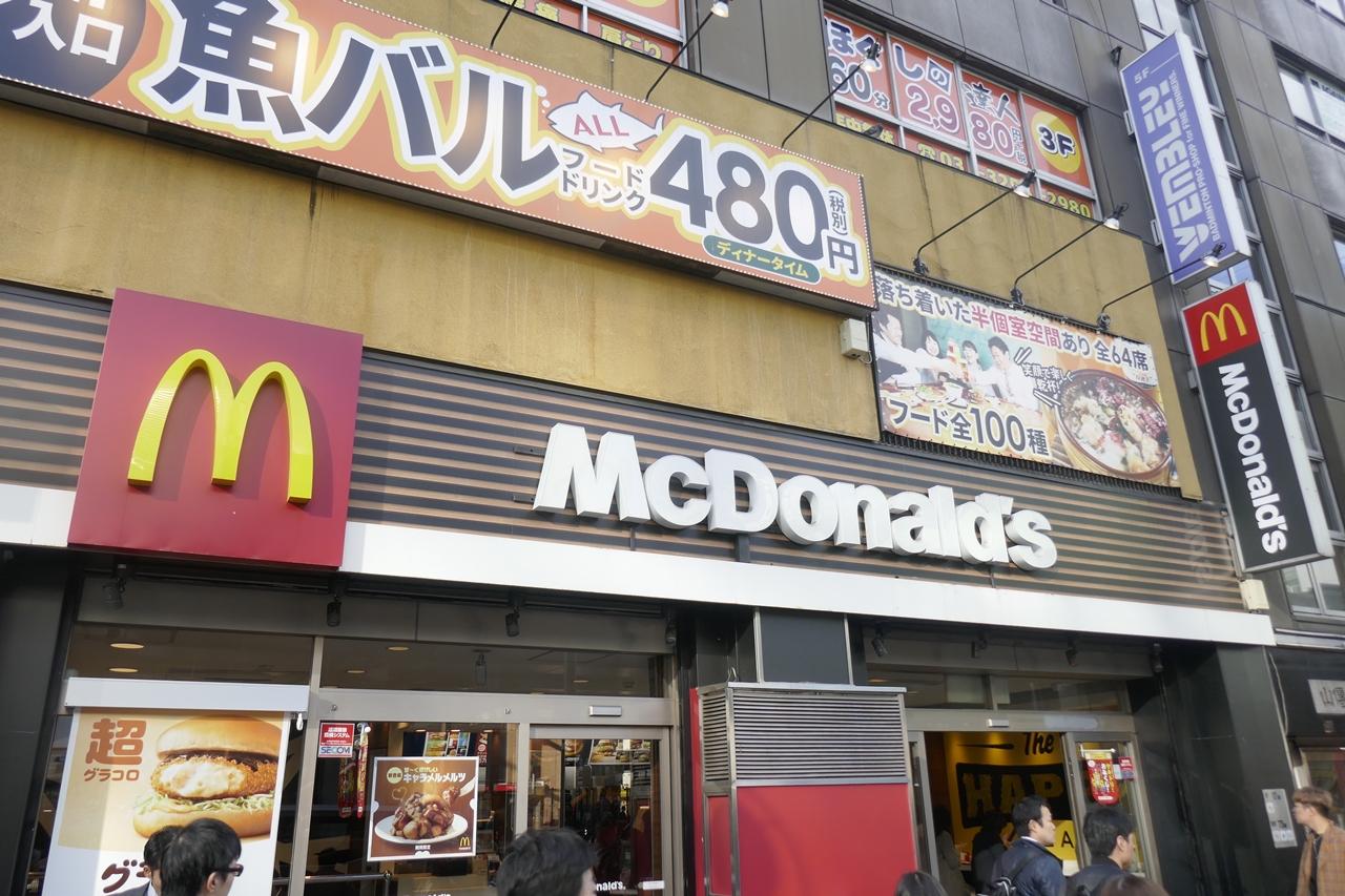 「マクドナルド　秋葉原昭和通り店」は、比較的空いていてオススメ！