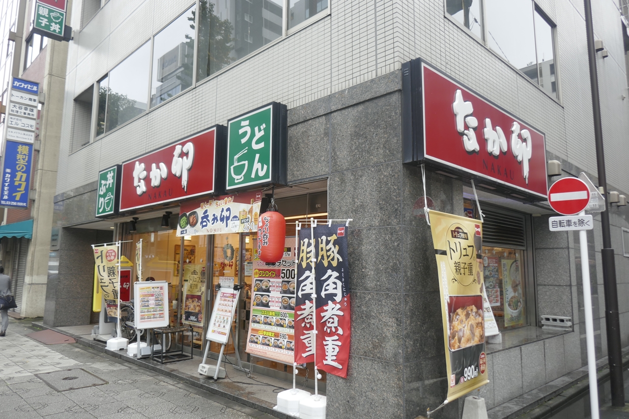 「なか卯　神田須田町店」は、秋葉原駅、神田駅のどちらからも近くて便利！