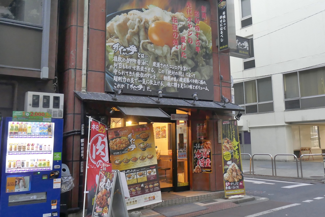 「伝説のすた丼屋　お茶の水店」は、秋葉原駅からも徒歩圏内でありながらもメチャ空いていてオススメ！