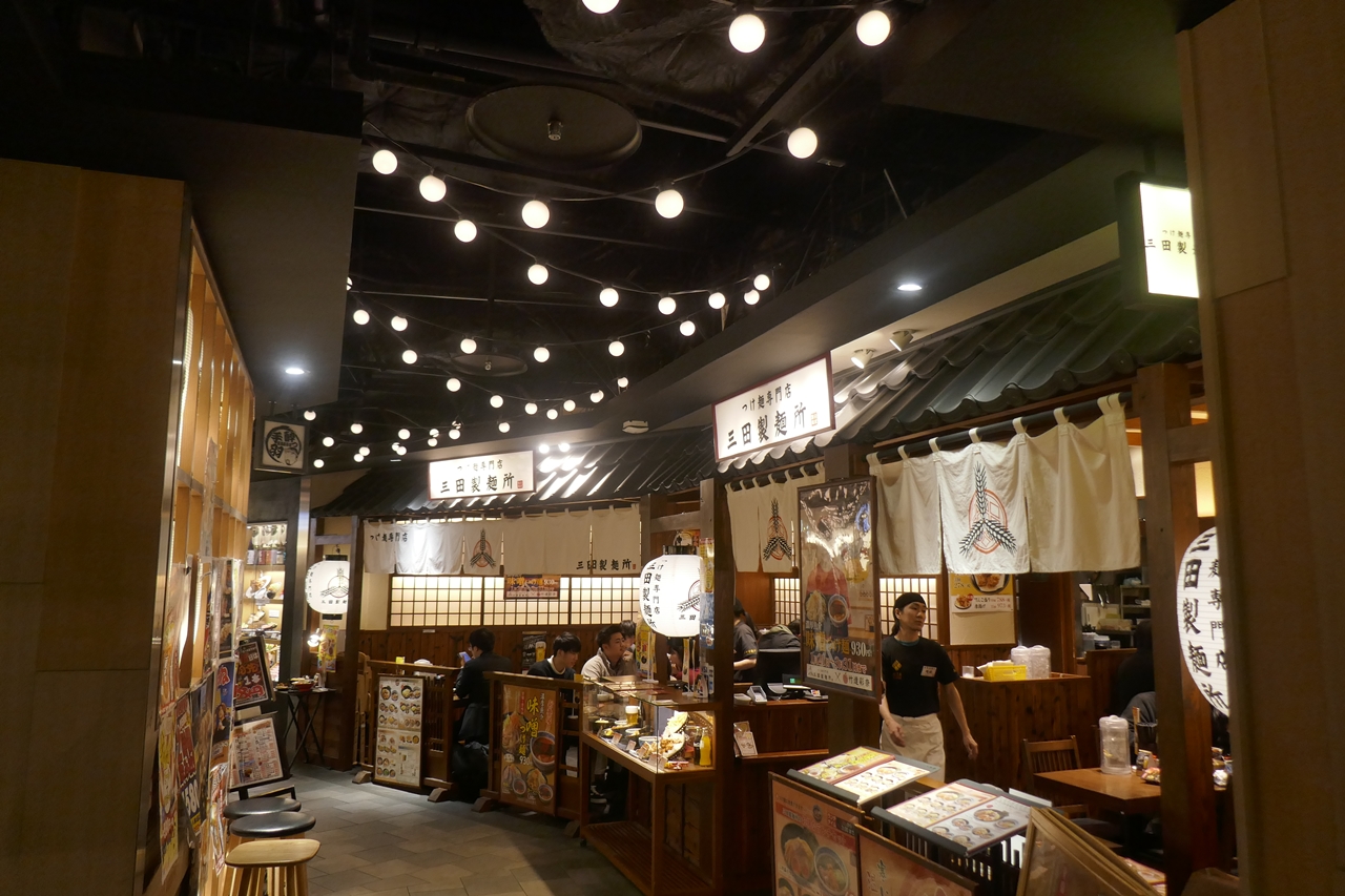 「三田製麺所 ヨドバシAkiba店」は、「ヨドバシカメラ マルチメディアAkiba」8Fレストラン街にあります