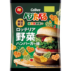 エビバーガーが「かっぱえびせん」に、絶品チーズバーガーが ...