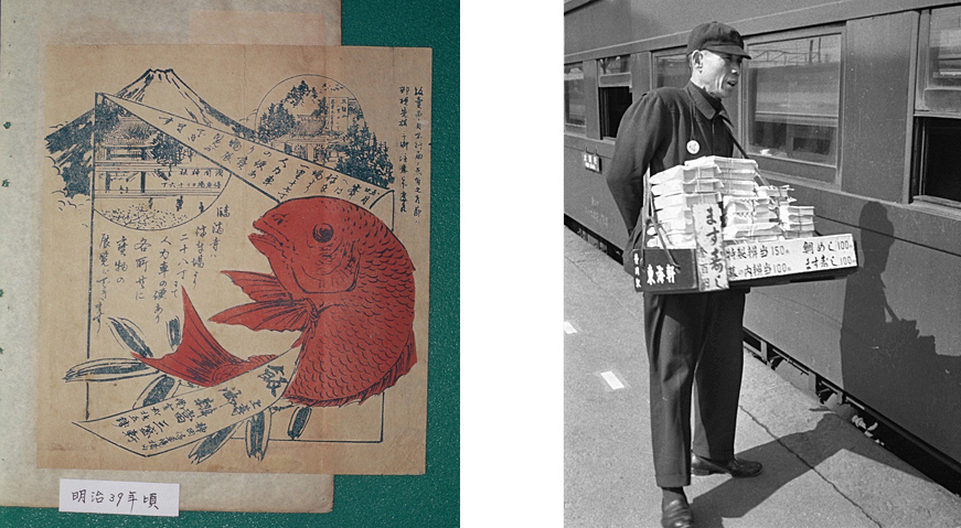 左：明治39年頃の「鯛めし」掛け紙、右：昭和の高度成長期ごろの立ち売り風景
