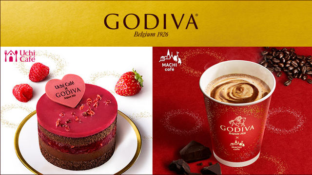 ローソン Godiva初のバレンタイン向けスイーツが登場 5層仕立ての濃厚 ショコラケーキ ラズベリー とホットドリンク ショコラカフェ が本日5日 火 発売 ネタとぴ