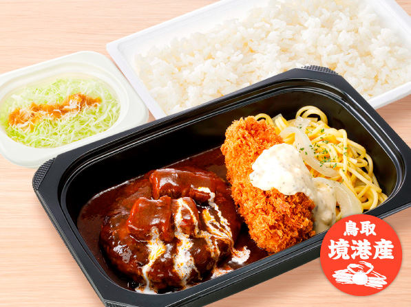 牛肉ゴロゴロのあつあつシチューをたっぷりかけたハンバーグ! Sガストが「ビーフシチューバーグ」を本日7日(木)から期間限定販売～ビーフシチュー ...