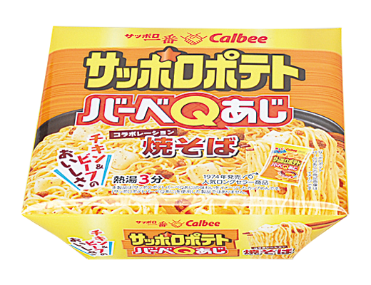 ピザポテトやサッポロポテトがカップ麺に ローソンがサンヨー食品 カルビーピザポテト味ヌードル サッポロポテトバーベqあじ焼そば を本日12日 火 先行発売 ネタとぴ