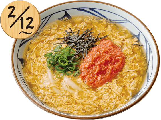 毎週様々なうどんが登場 丸亀製麺が 週替わりうどん を東京 神奈川の店舗限定で本日12日 火 から開始 ネタとぴ