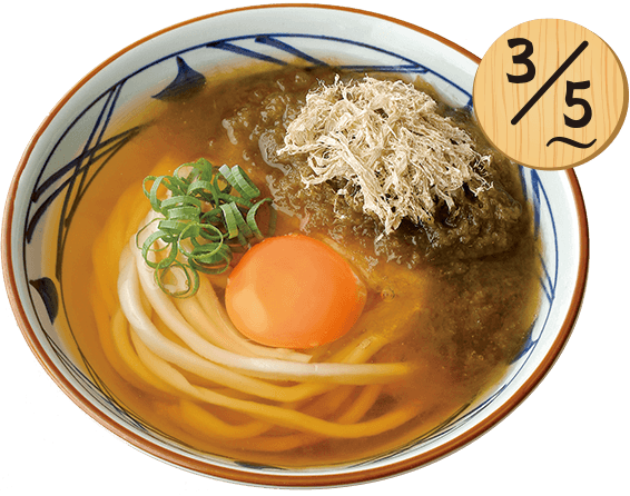 毎週様々なうどんが登場 丸亀製麺が 週替わりうどん を東京 神奈川の店舗限定で本日12日 火 から開始 ネタとぴ