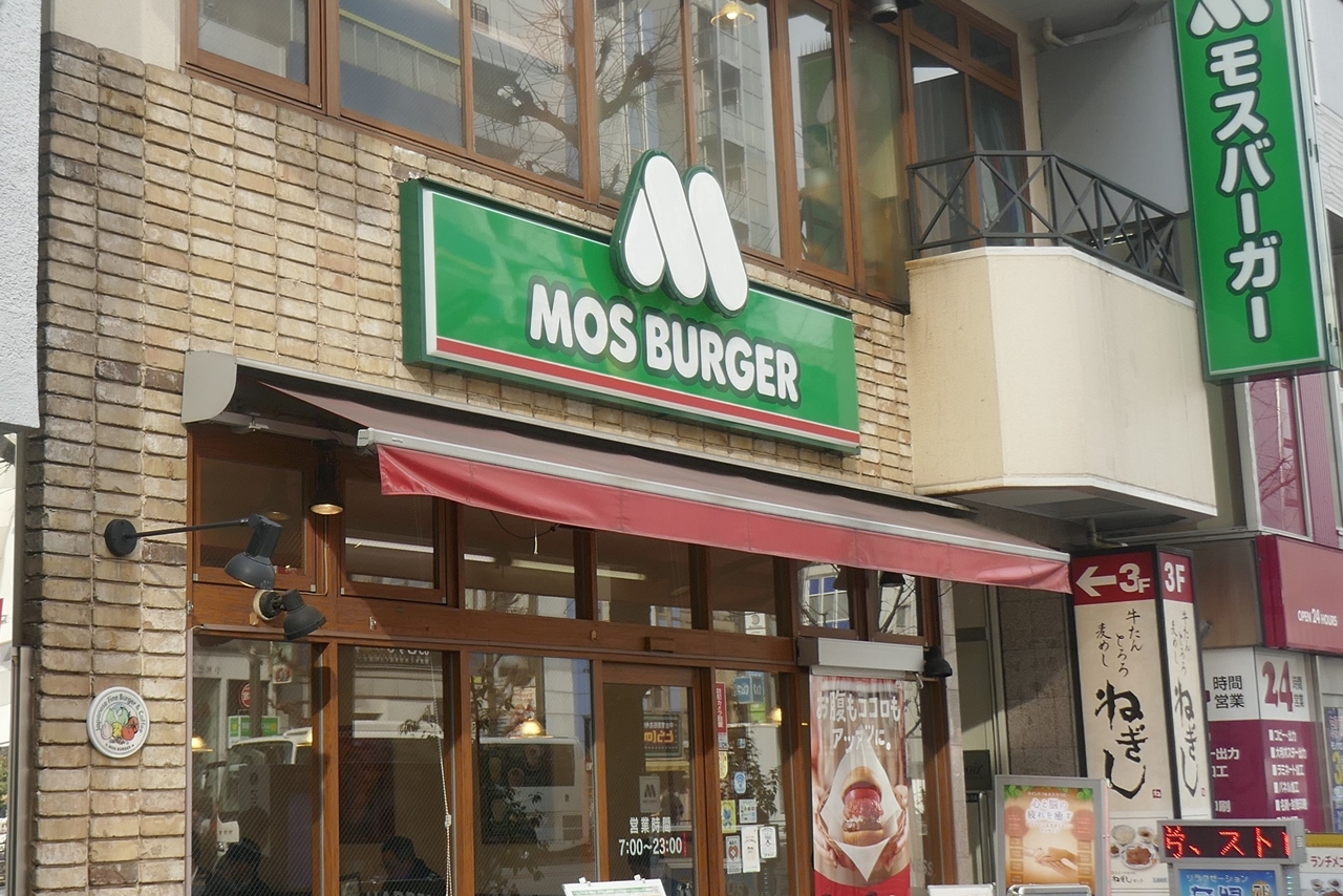 今回行った「モスバーガー　秋葉原末広町店」は、東京メトロ銀座線末広町駅から徒歩1分ほど