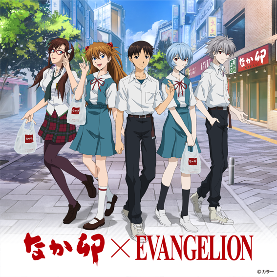 シンジ ゲンドウの親子どんぶり ももらえる なか卯 Evangelion コラボキャンペーンが明日14日 木 開幕 持ち帰り袋にエヴァ初号機が登場 ネタとぴ