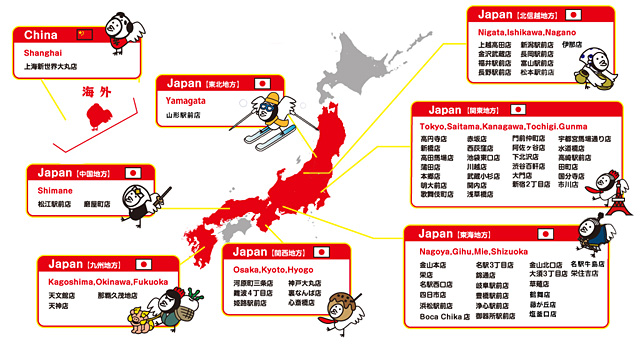 からあげ専門店 がブリチキン で からあげ1分食べ放題が8円 2 18 月 まで くじで毎回からあげ100gが無料になるキーホルダープレゼントも ネタとぴ