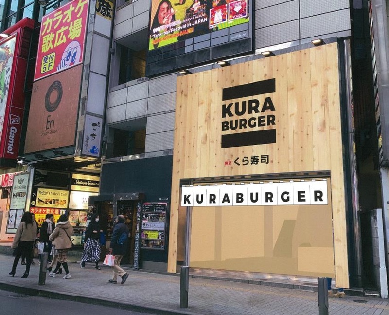 渋谷「KURA BURGER」