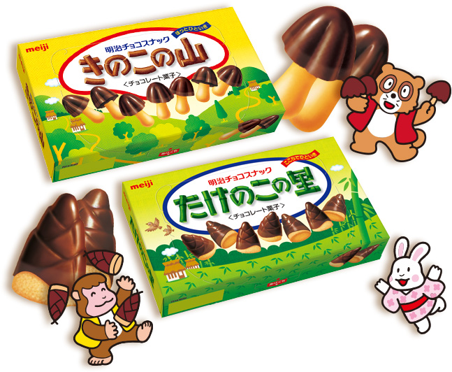 明治<a href="https://www.meiji.co.jp/sweets/chocolate/kinotake/">「きのこの山　たけのこの里」公式サイト</a>より