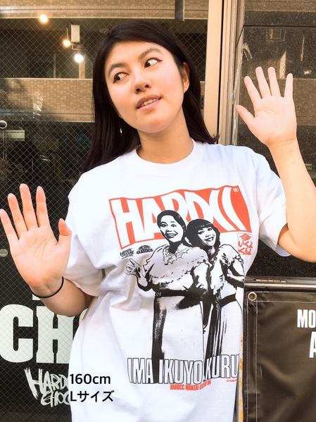 こんなtシャツ どやさ 吉本 ハードコアチョコレート の 今いくよ くるよ Tシャツが発売 ホワイトに眩しいオレンジプリントで若かりし頃の二人 ネタとぴ