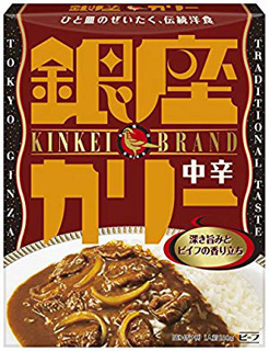 結局一番うまい レトルトカレー 発表 3位は カレーマルシェ 2位は 銀座カリー 1位は箱ごとレンチンできる あのド定番商品 ネタとぴ