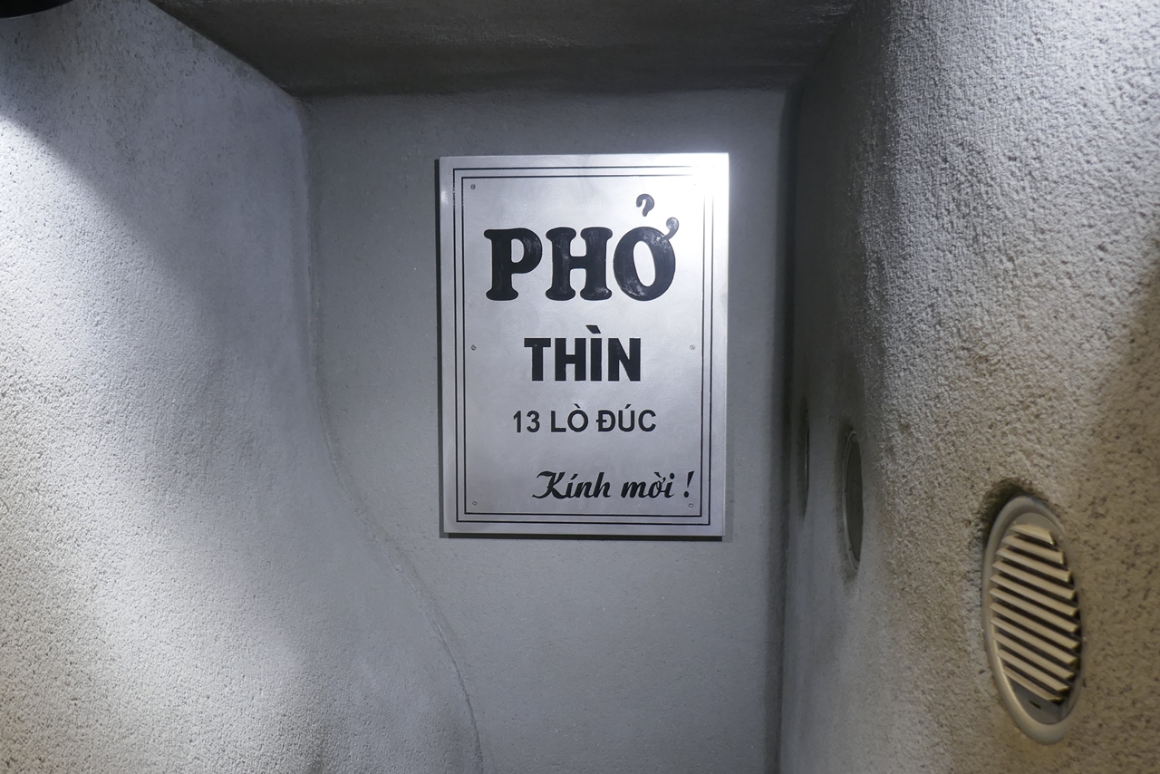 入口から奥に進むとベトナム語で「PHO THIN」と書かれた看板があり、ベトナム・ハノイ市にある「PHO THIN」の本店に行ったような気分になります！