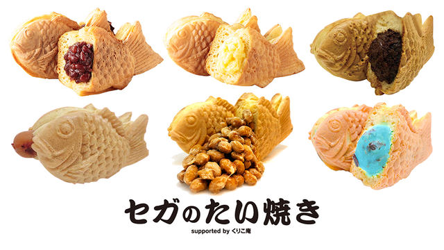 塩漬け牛肉と甘い生地の組み合わせは意外にうまそう セガのたい焼きが世界初かもしれない コンビーフたい焼き を期間 数量限定販売 ノザキのコンビーフ使用 ネタとぴ