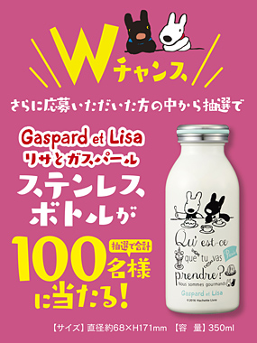 パリッ 販売 と 朝食 ウインナー エコ バッグ