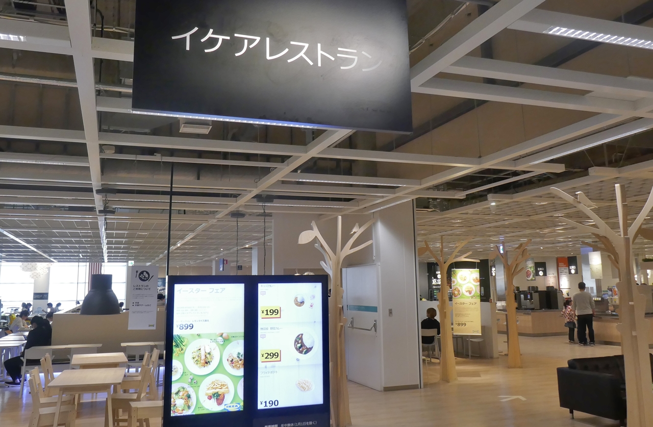 「IKEA　新三郷」のレストランコーナーは大変広々としている上に、バッチリデジタルサイネージ上で「イースターフェア」対象メニューをアピール！