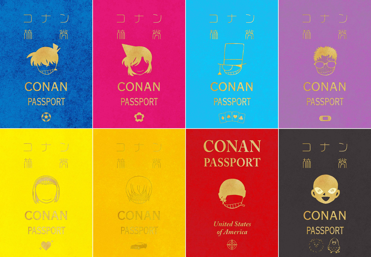 パスポート風ノートは、工藤新一、毛利蘭、怪盗キッド、京極真、鈴木園子、安室透、赤井秀一、犯沢さんの全8種