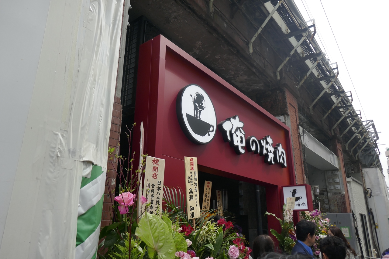 「俺の焼肉　神田店」は、人気焼肉店な上に駅チカなこともあって行列ができる人気！
