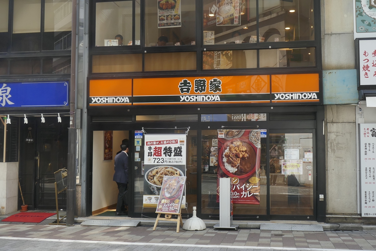 「吉野家 JR神田店」は、神田駅から徒歩1分ほどとエキチカ！