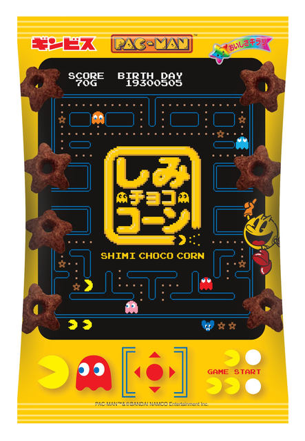 パックマンがしみチョコ食べてパワーアップ 5月生まれ同志の期間限定コラボ しみチョココーン パックマン が本日5日 日 発売 ネタとぴ