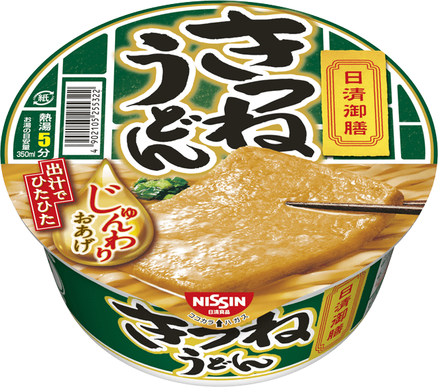 発売から11年で 具材しみしみ に全面刷新 つゆが具材によく染みる 日清御膳 きつねうどん 天ぷらそば 肉だしうどん が本日3日 月 リニューアル発売 ネタとぴ