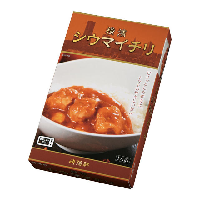 麻婆とチリにシウマイが丸ごと入ってうまそう 崎陽軒が電子レンジで本格中華 横濱シウマイ麻婆 チリ を発売 ネタとぴ