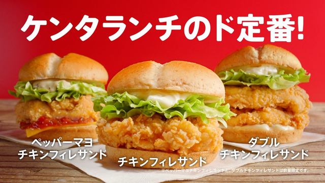 チキンフィレ2枚の ダブル も ケンタッキーが国内産チキンフィレサンドの新メニュー2品を本日12日 水 発売 ペッパーマヨ と ダブル ネタとぴ