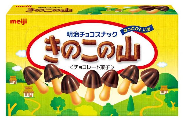 相葉雅紀と松本潤が読売新聞の見開きを全国ジャック 明治おいしい牛乳 と きのこの山 を全面広告 期間限定で2人の高画質オリジナル壁紙も配信 ネタとぴ