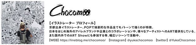 使い捨てないビニール傘 ファミマが Chocomoo デザインのコラボ傘を本日17日 月 発売 ネタとぴ