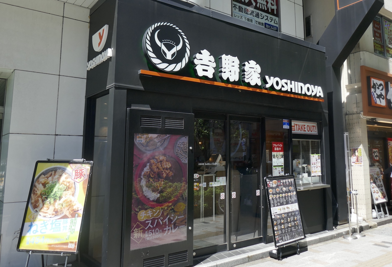 「吉野家　秋葉原店」は、秋葉原駅中央改札口からのアクセスが便利！