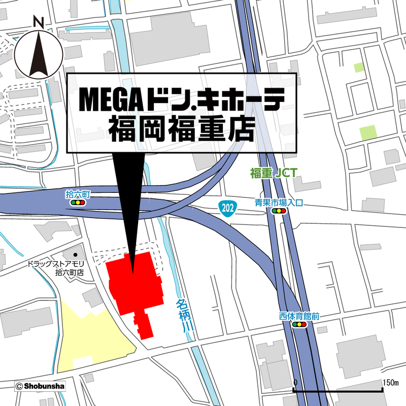MEGAドン・キホーテ福岡福重店周辺地図