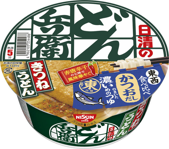 今年もやります 東西食べ比べ 日清のどん兵衛 東西食べ比べ きつね 天ぷら カレー6品が本日1日 月 発売 だしの違いが味の決め手 カレーは東が豚 西が牛 ネタとぴ