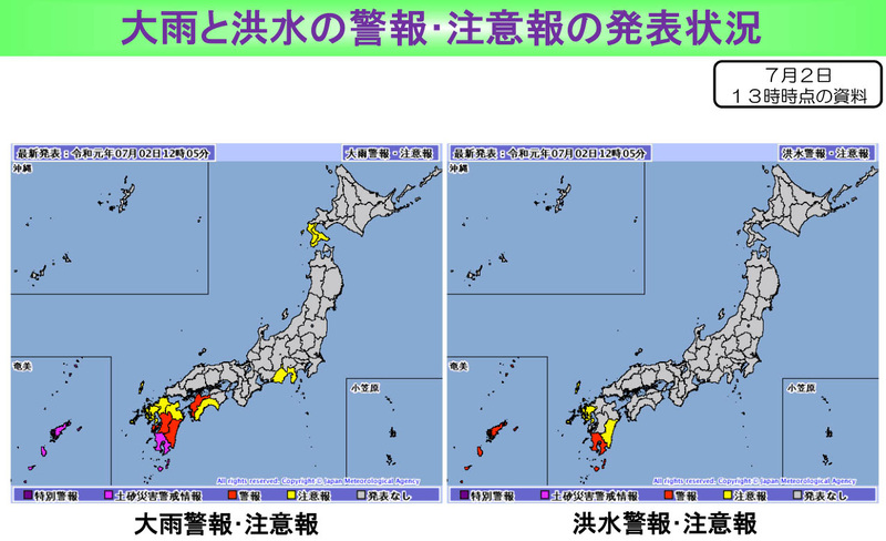 <a href="https://www.jma.go.jp/jma/press/1907/02b/kaisetsu2019070214.pdf">梅雨前線による大雨の見通しについて(PDF)</a>より