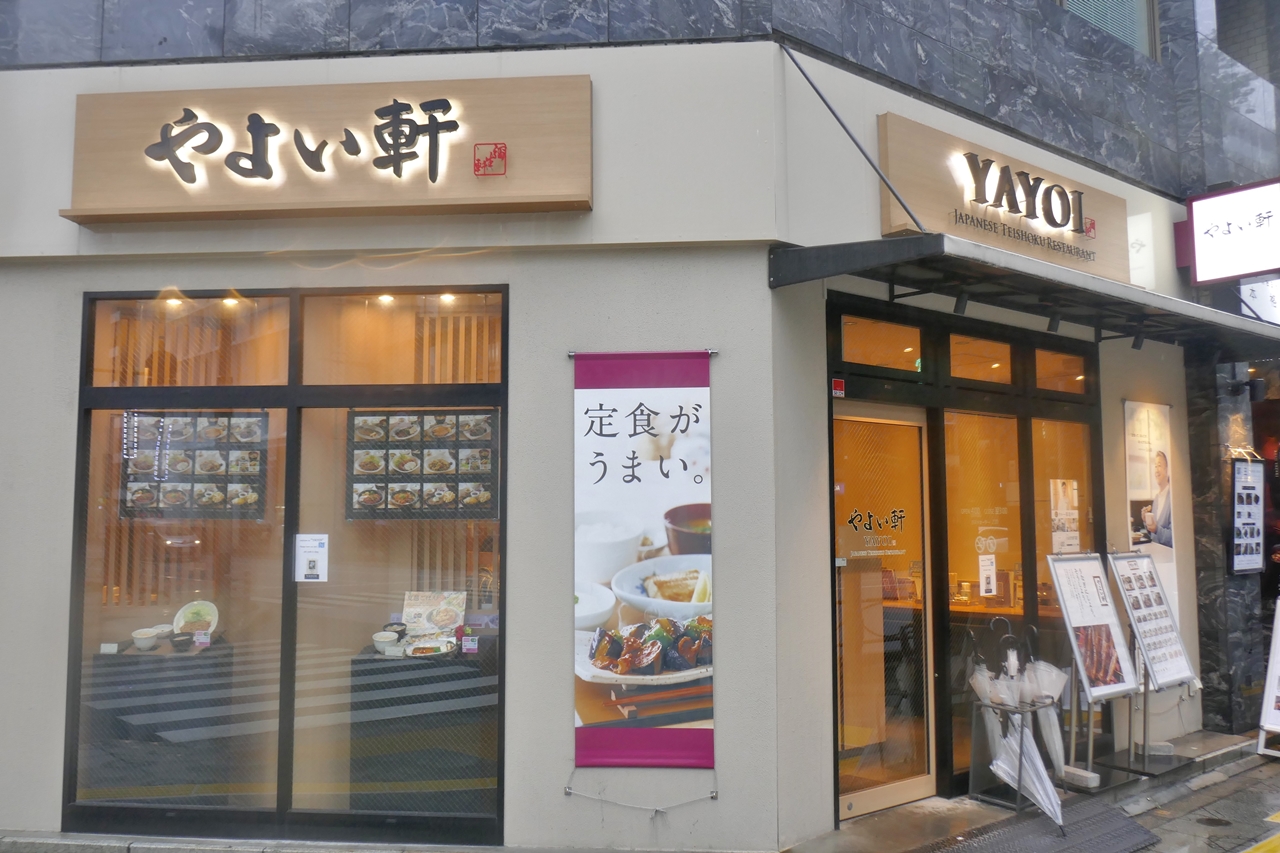 「やよい軒　神田北口店」は、神田駅から徒歩3分ほどとアクセスの良さも最高！