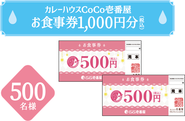 アクセス殺到でつながりにくい状態に ココイチ マギアレコード 魔法少女まどか マギカ外伝 コラボ発表 小さなキュゥべえの大きなもふもふクッションなど ネタとぴ