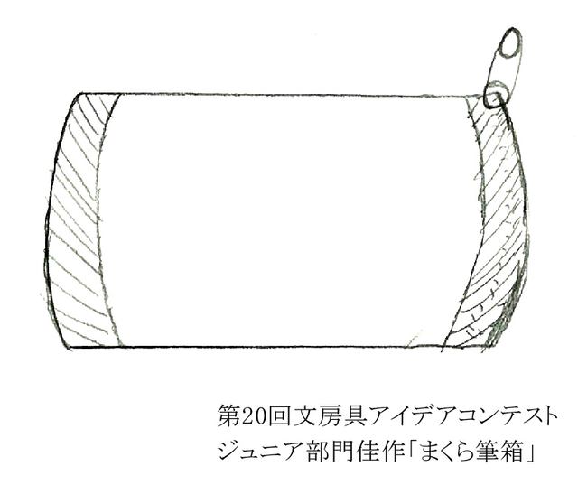 ありそうでなかった眠れるペンケースが誕生 枕にもなるペンケース Nemumi が発売 枕の寝心地はもこふわ さらもち ちょいカタの3種類から選べる ネタとぴ