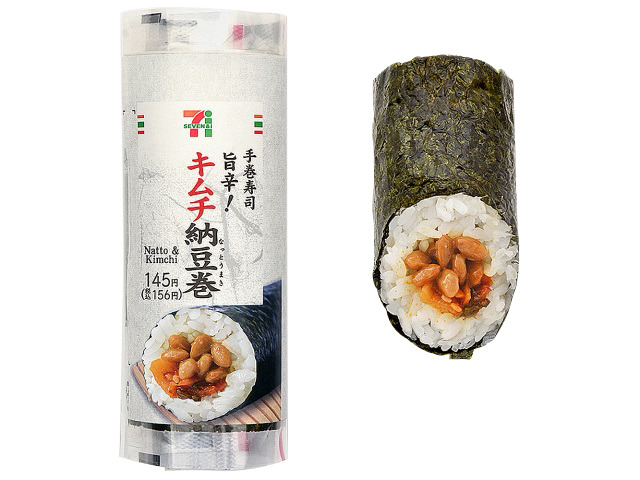 「手巻寿司 旨辛！キムチ納豆巻」。販売地域：東北、関東、近畿、中国、四国、九州
