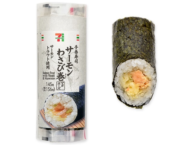 「手巻寿司 サーモンわさび巻」。販売地域：北関東