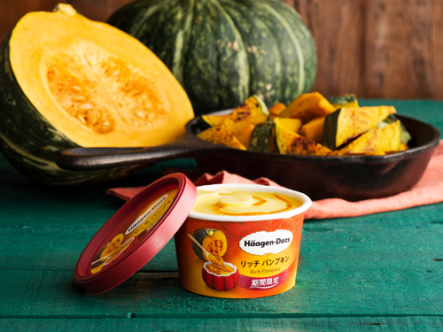 ハーゲンダッツから 秋のフレーバー2商品が登場 クリスピーサンド 紫イモのタルトレット ミニカップ リッチ パンプキン ネタとぴ