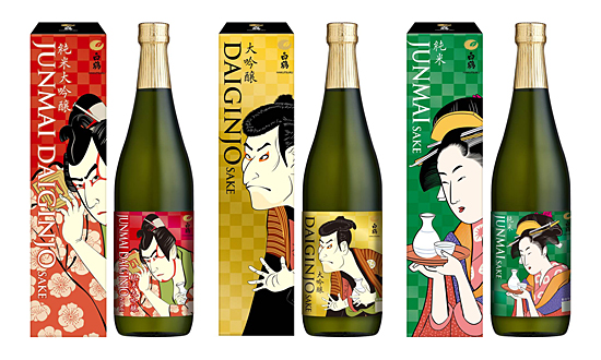 日本人だって欲しくなる 浮世絵ラベルが超カッコいい日本酒登場 白鶴酒造がインバウンド向けに 浮世絵ラベル 日本酒3商品を9 2 月 新発売 ネタとぴ