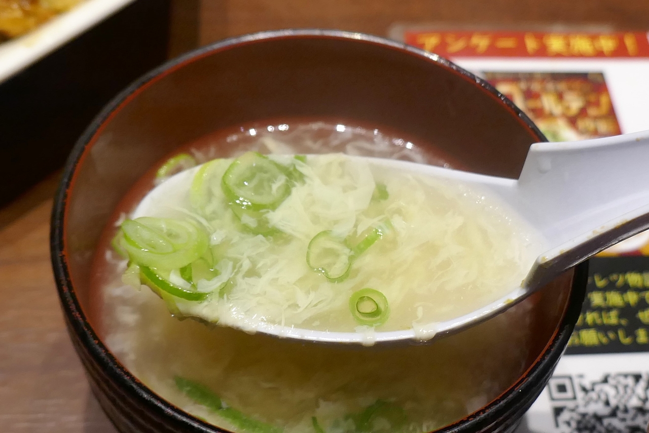 熱々で玉子の優しい風味が効いたスープもオイリーな「完全無欠のゴールデン炒飯」にマッチ！