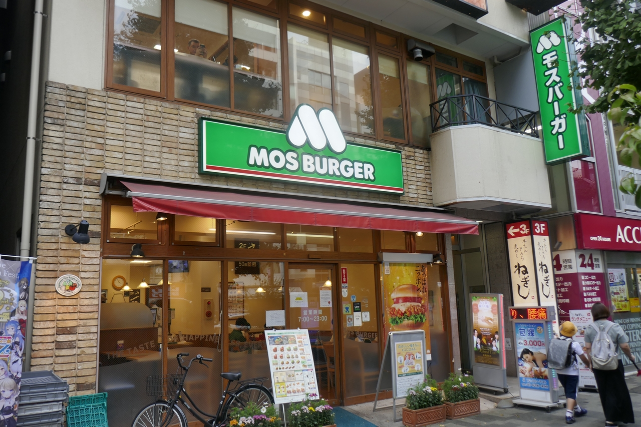 今回行った「モスバーガー　秋葉原末広町店」は、東京メトロ銀座線末広町駅から徒歩1分ほど