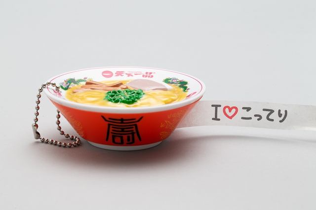 明日1日(火)はラーメン無料券がもらえる! 「天下一品祭り」が今年も