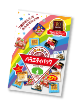 10万倍のチロルチョコに包み込まれる コーヒーヌガー超巨大クッションが当たる 発売40周年キャンペーン が開催 ヌガーがまとわりつくようなクッション ネタとぴ